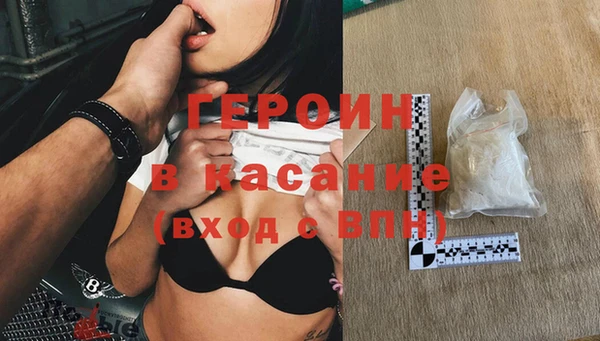 2c-b Богородицк