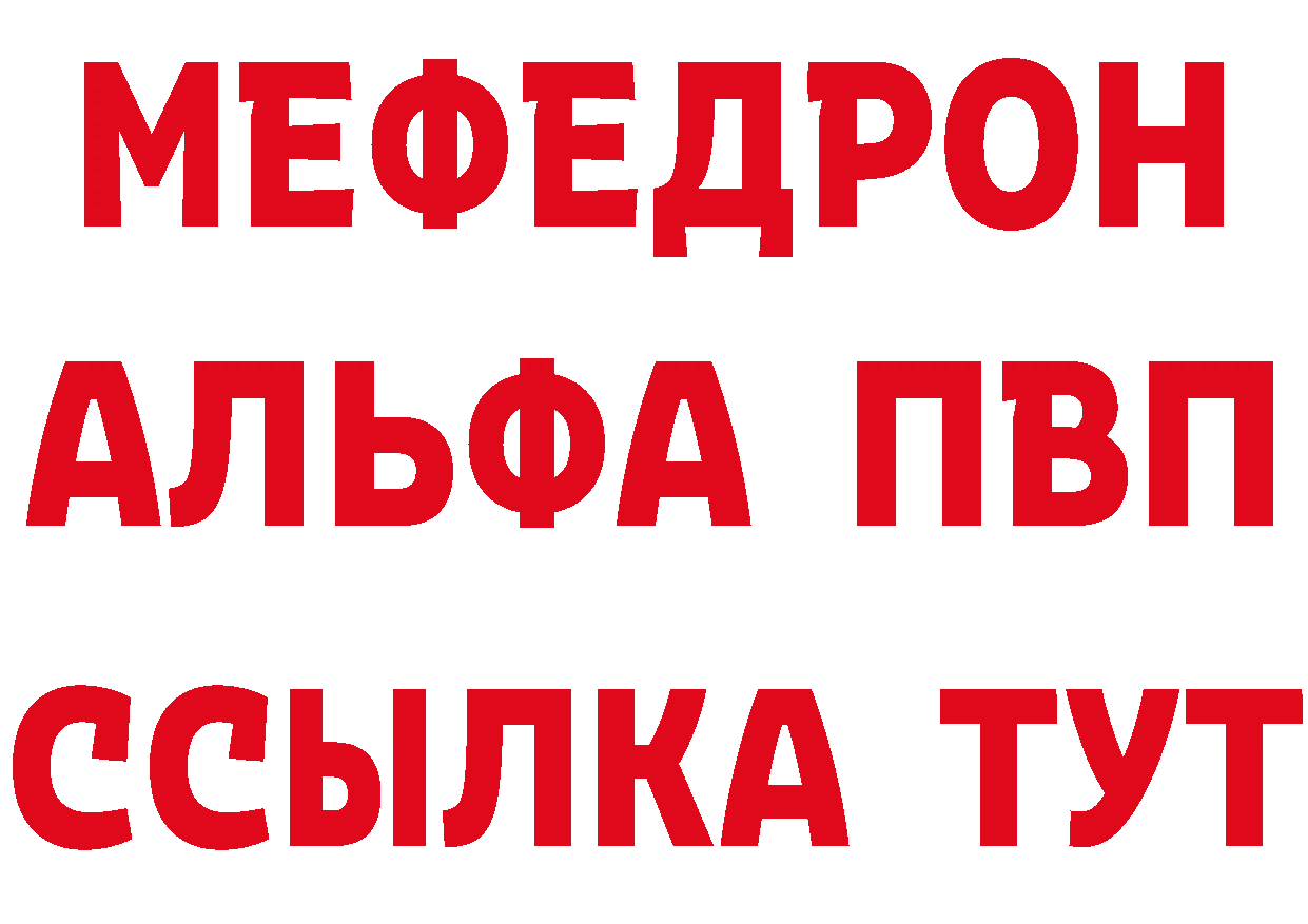 Дистиллят ТГК жижа ТОР мориарти МЕГА Гаврилов-Ям