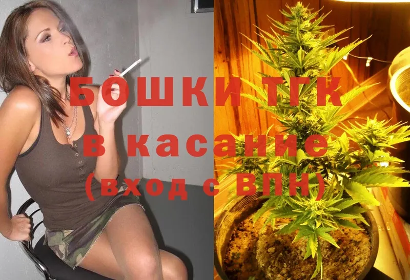 хочу   Гаврилов-Ям  Канабис White Widow 